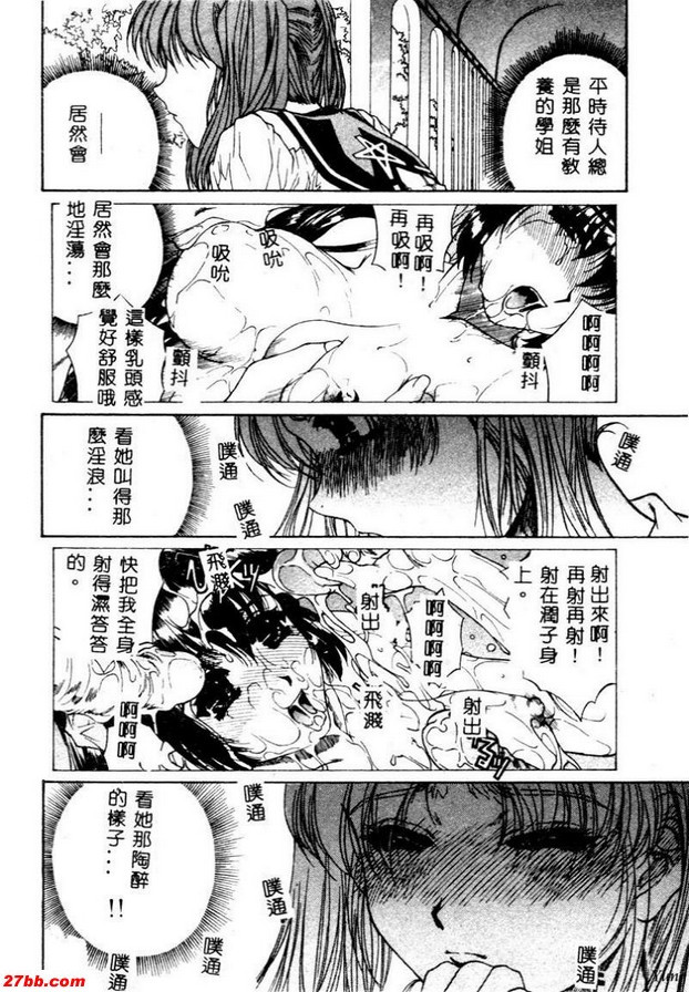 惡緣上君