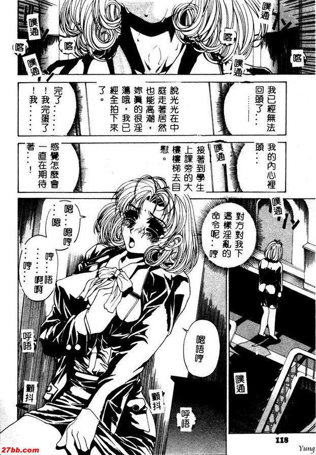 魔法旋律