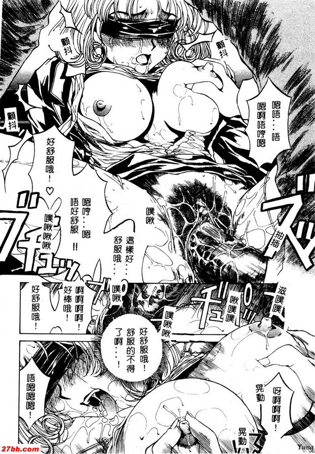 魔法旋律