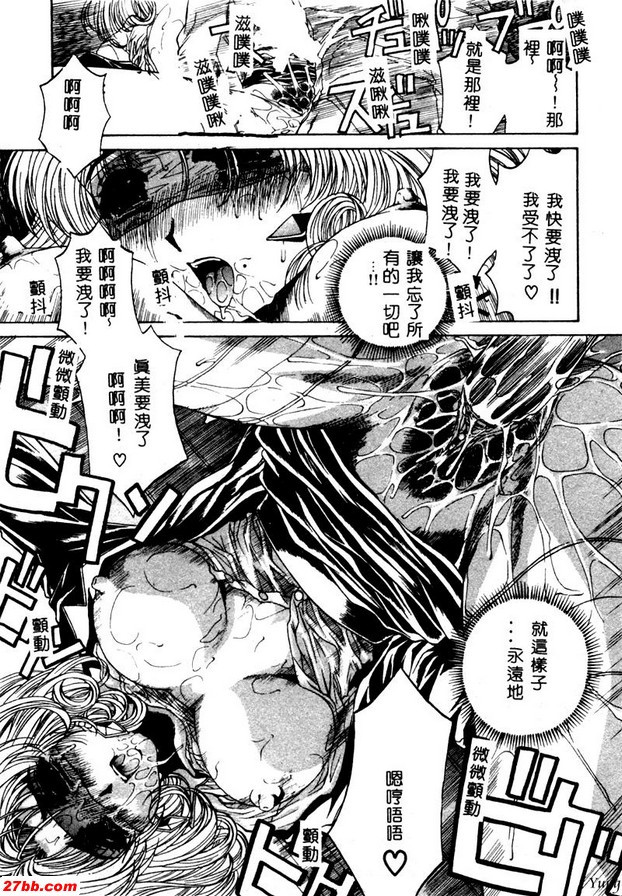 魔法旋律