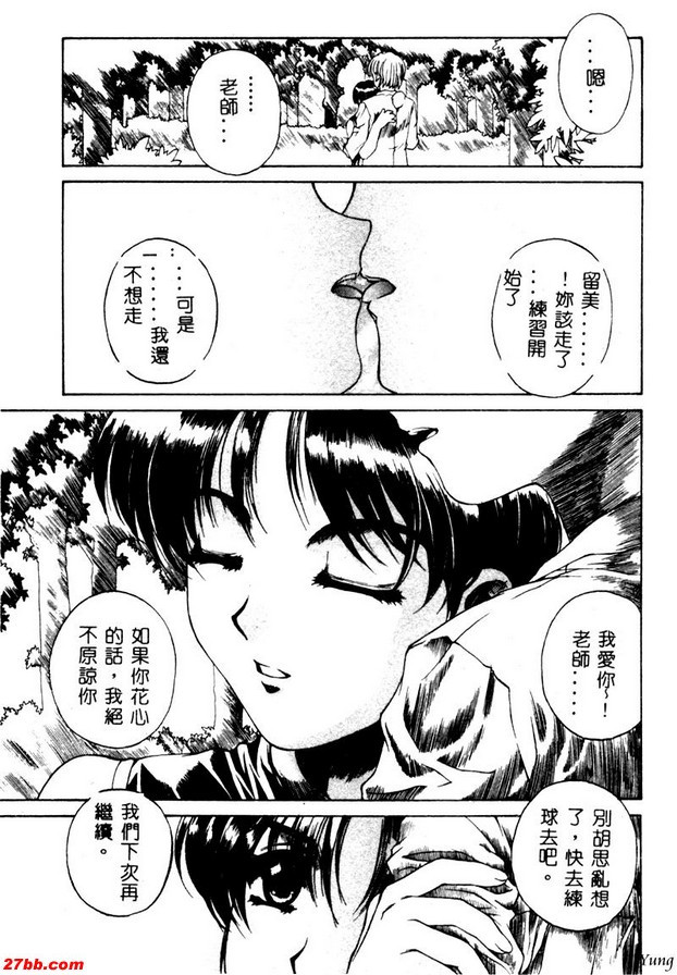 深入你的內心