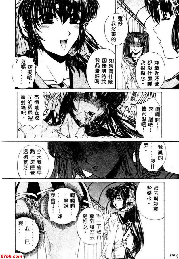 惡緣上君