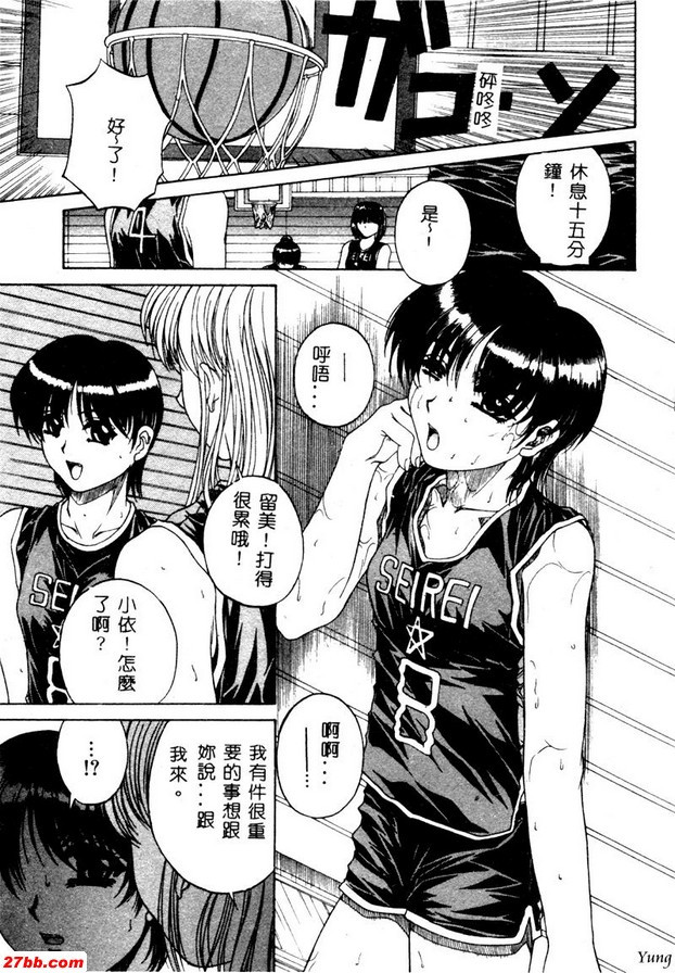 深入你的內心