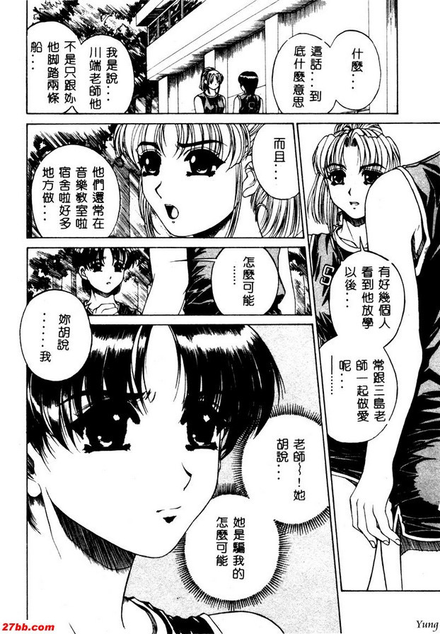 深入你的內心