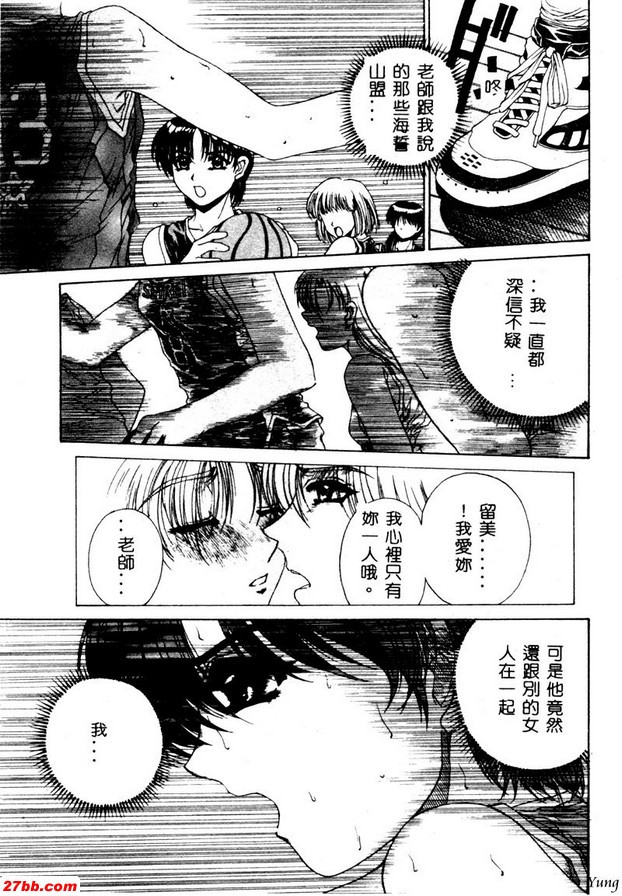 深入你的內心