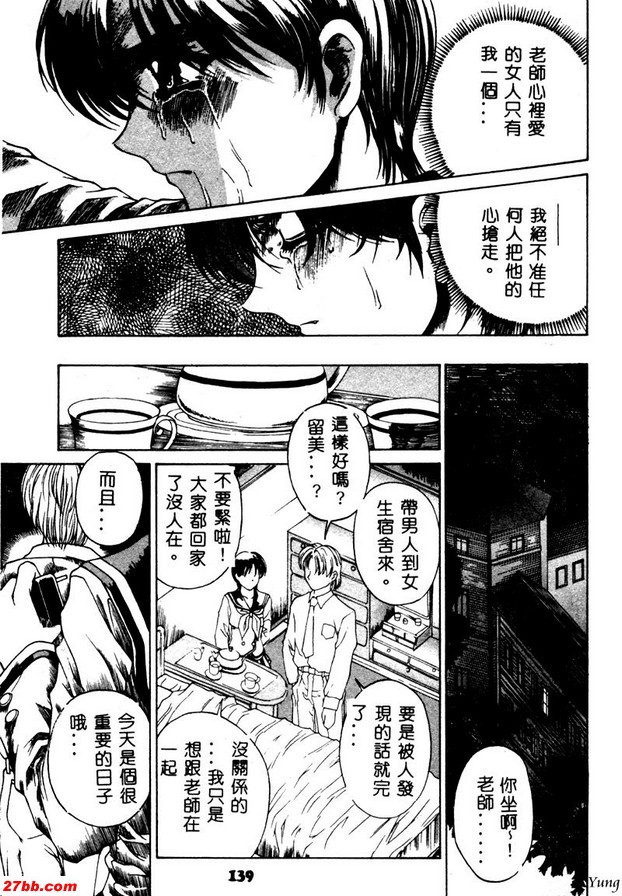 深入你的內心