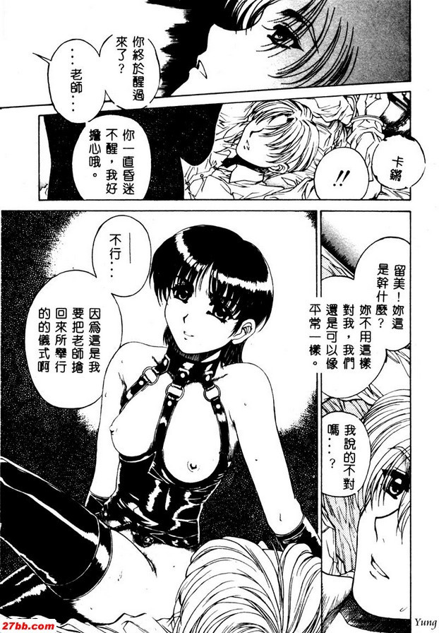 深入你的內心