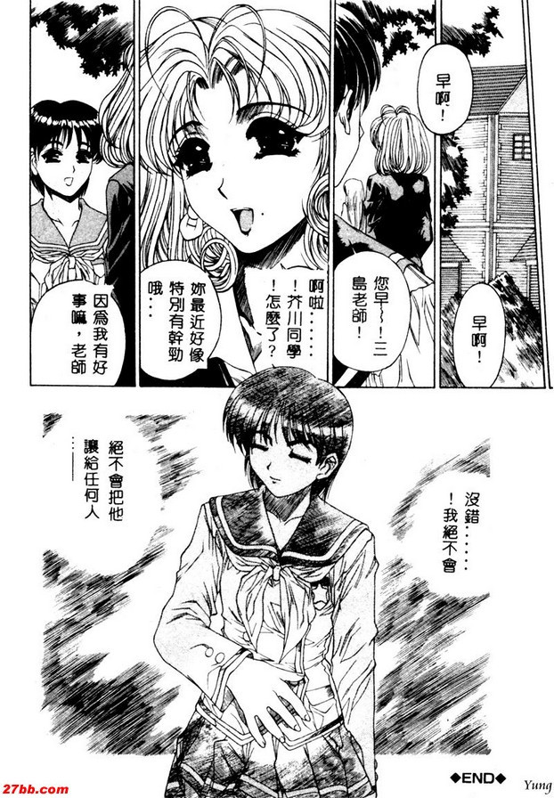 深入你的內心