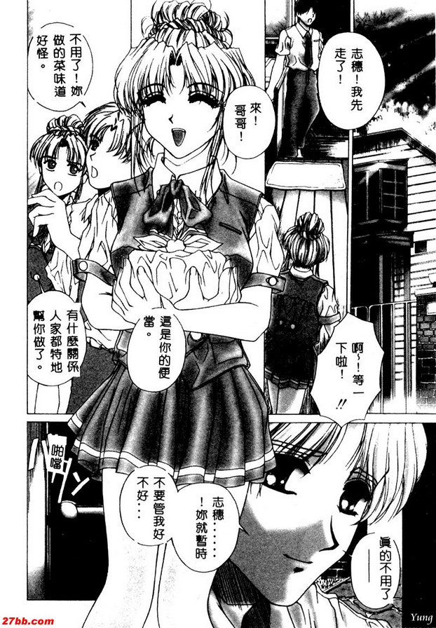 愛微笑