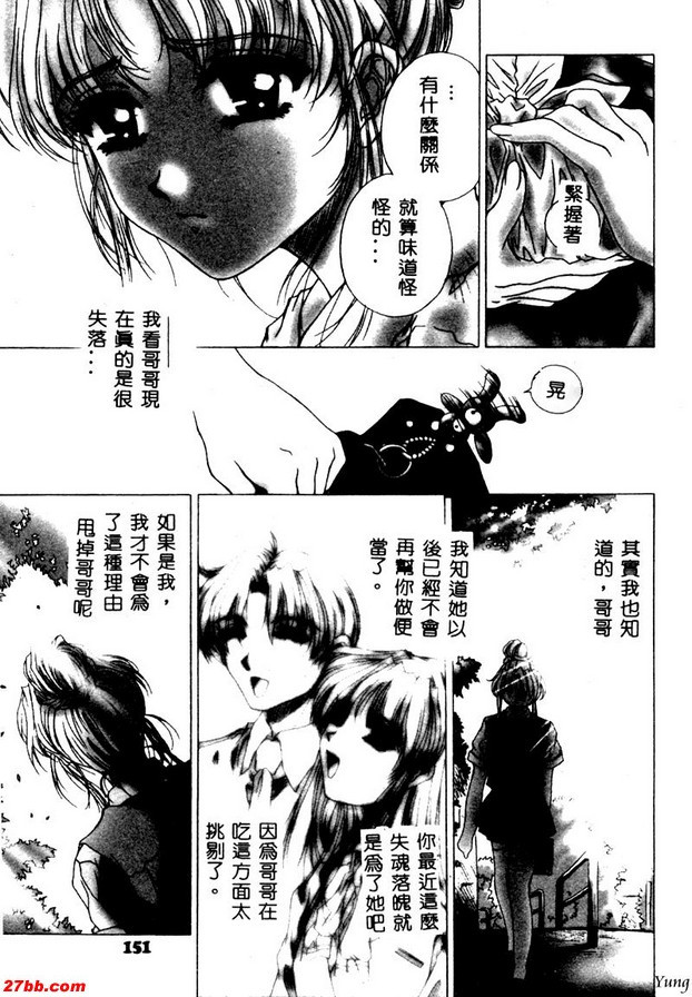 愛微笑