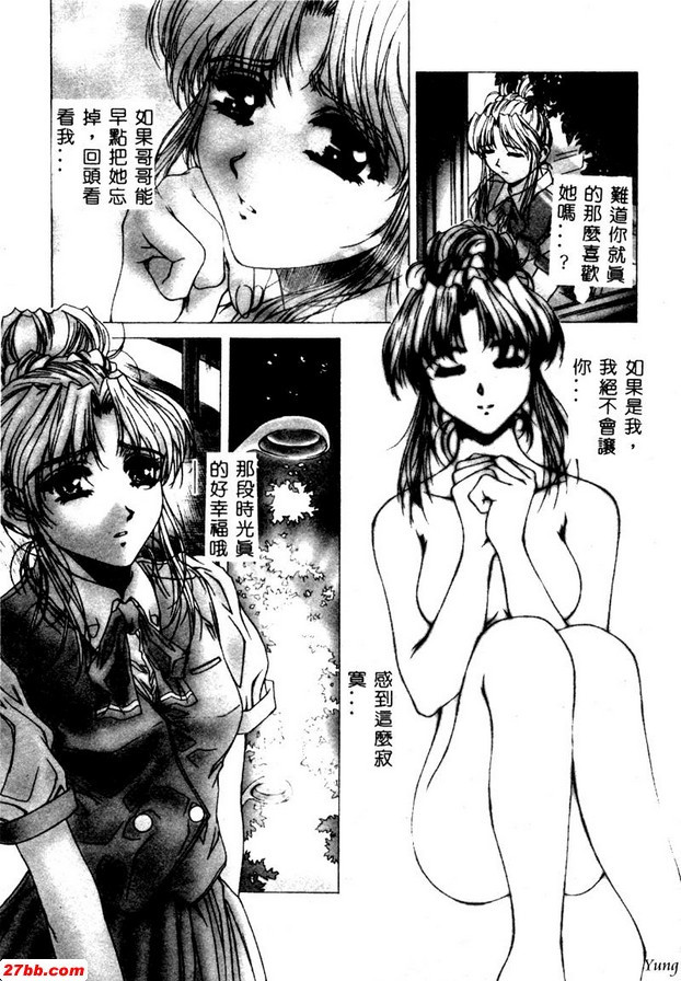愛微笑