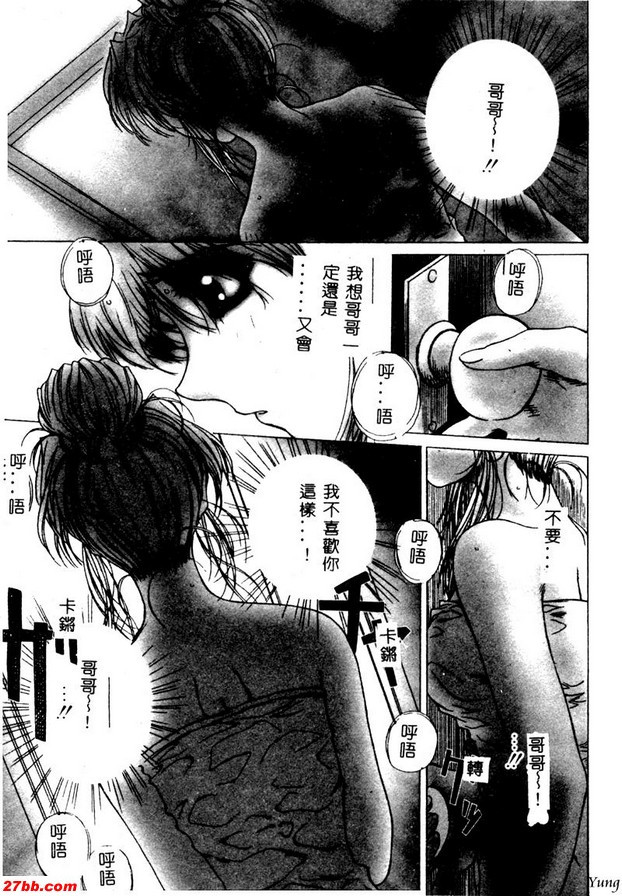 愛微笑