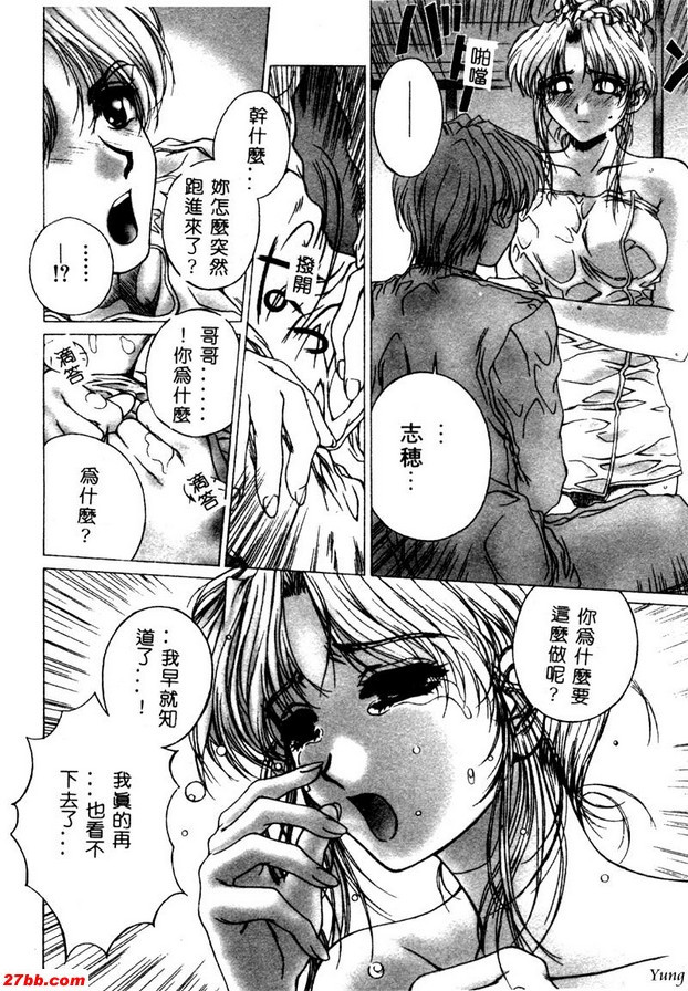 愛微笑