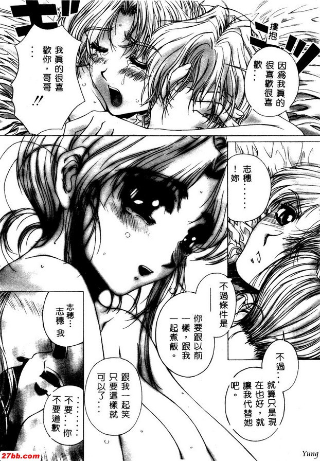 愛微笑
