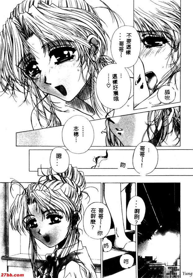 愛微笑