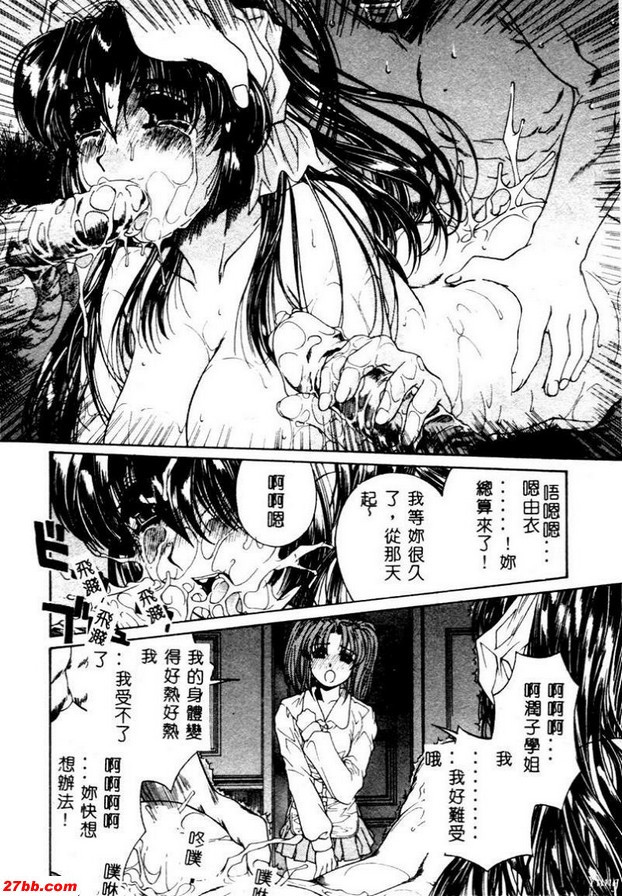 惡緣上君