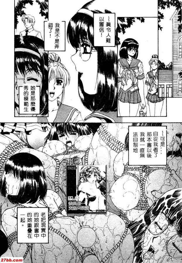 愛久的低語第1部分