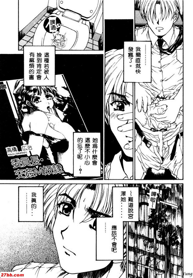 愛久的低語第1部分