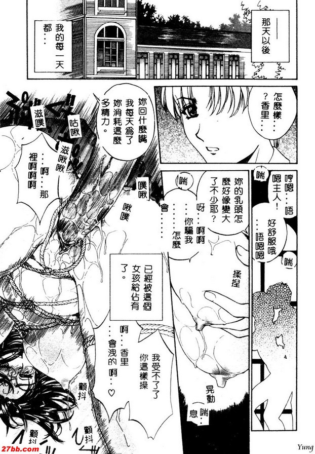 愛久的低語第1部分