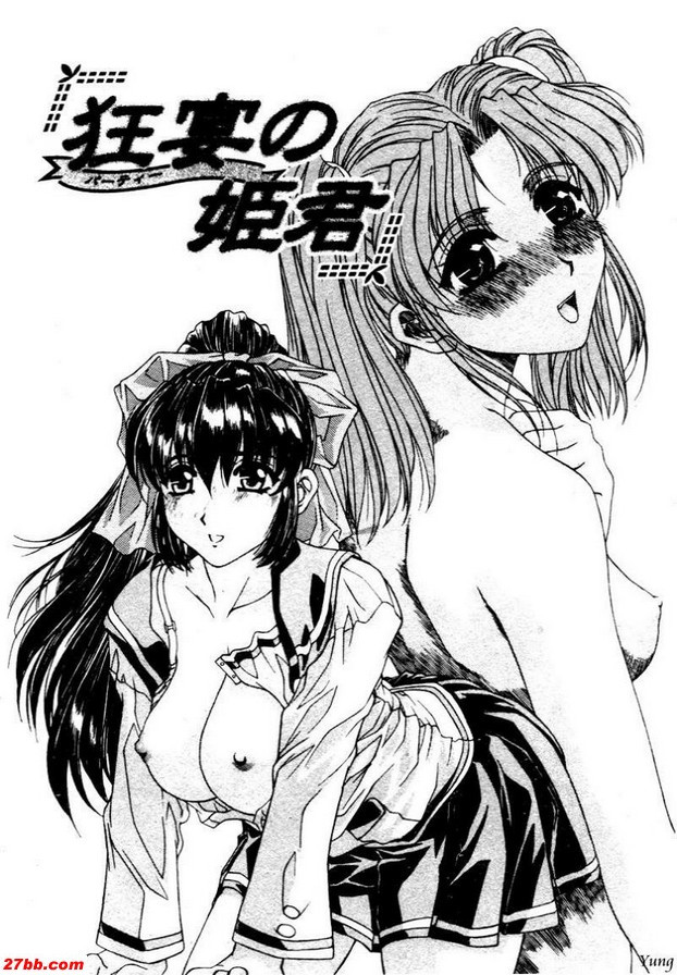 惡緣上君