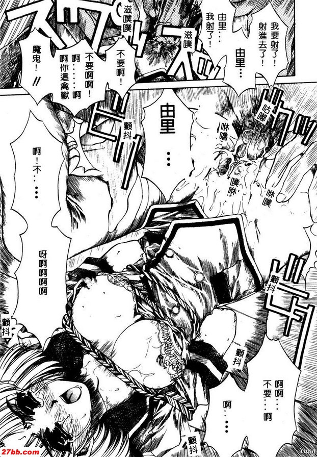 愛久的低語第3部分