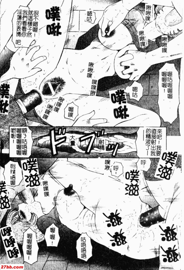 人妻A教師最終話