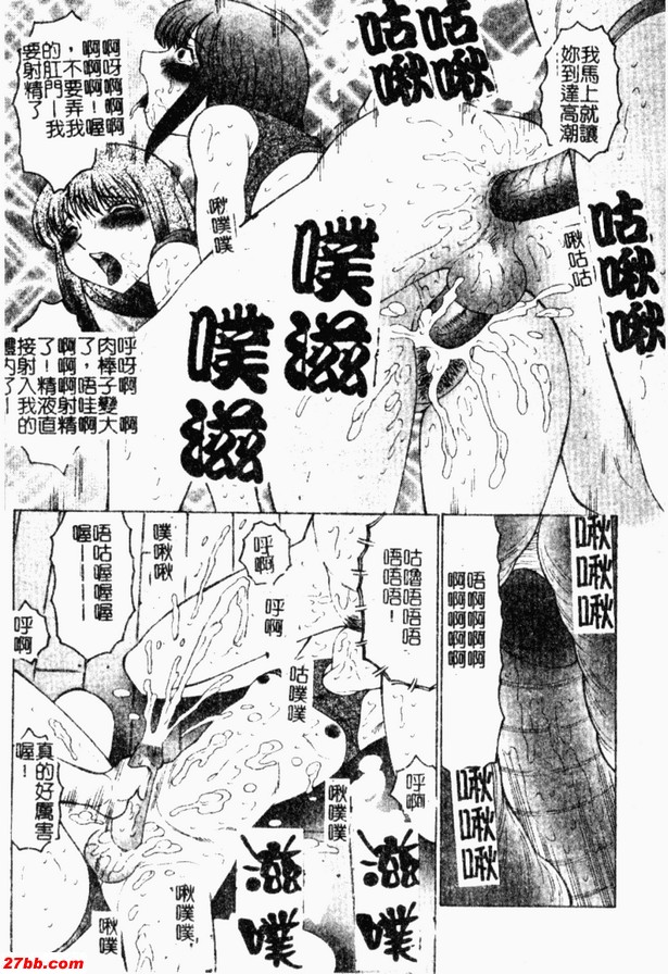 我的妹妹…後篇
