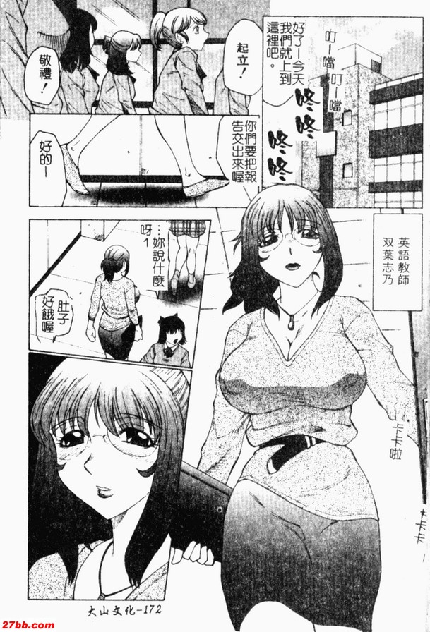 上蓋
