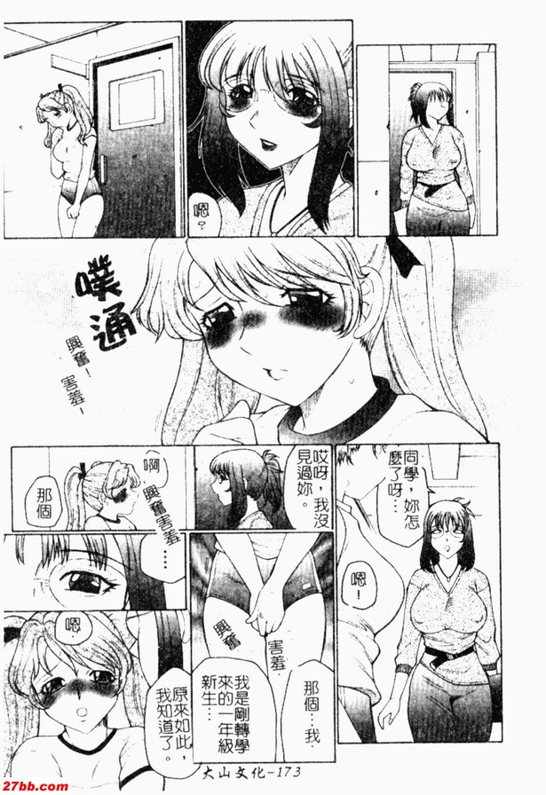 上蓋