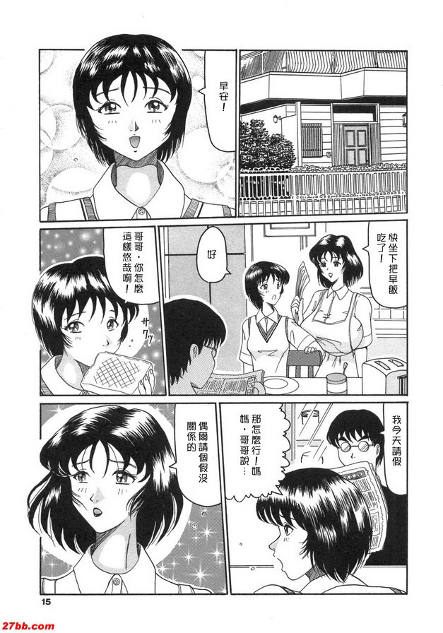 母姐愛奴
