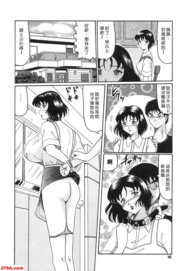 母姐愛奴