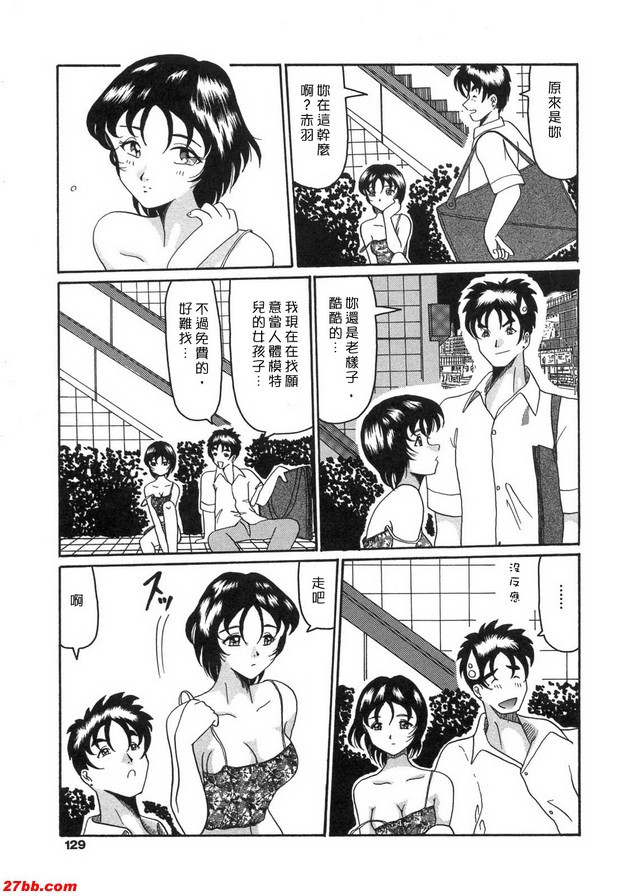 卡雷多獨家報道