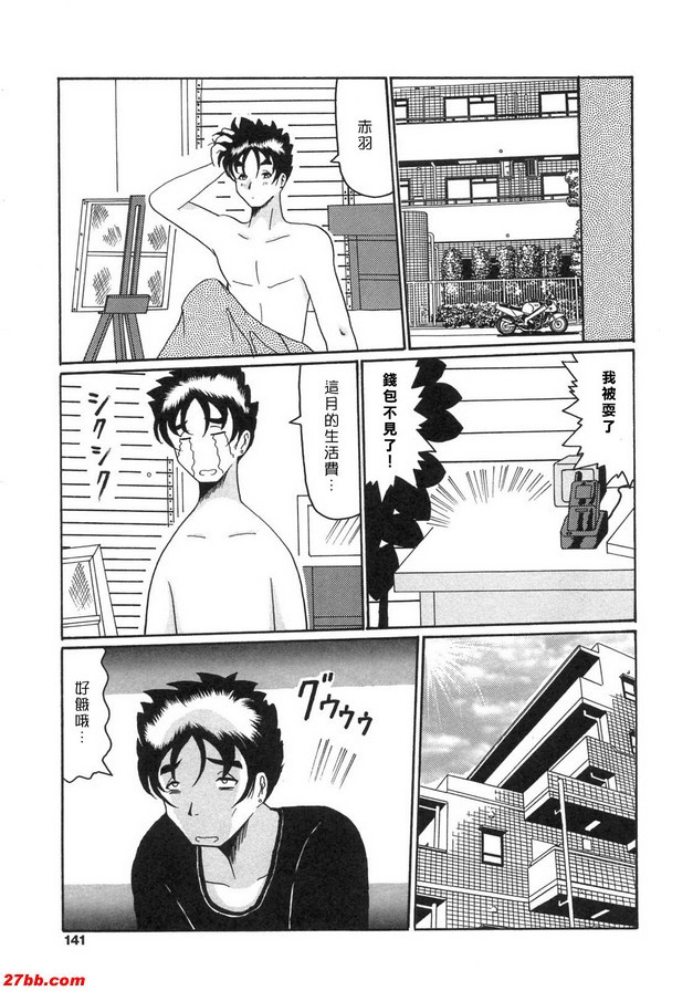卡雷多獨家報道