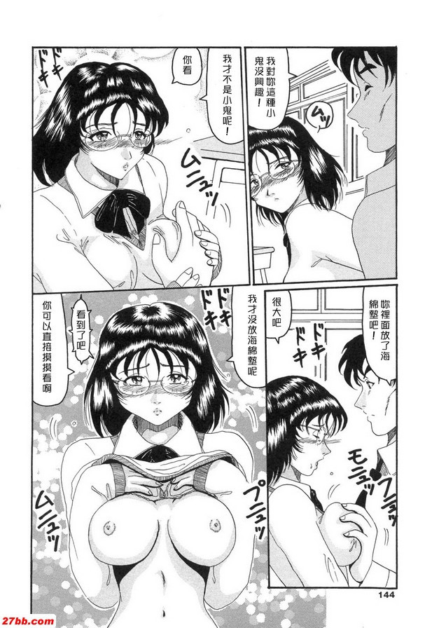 紀念品