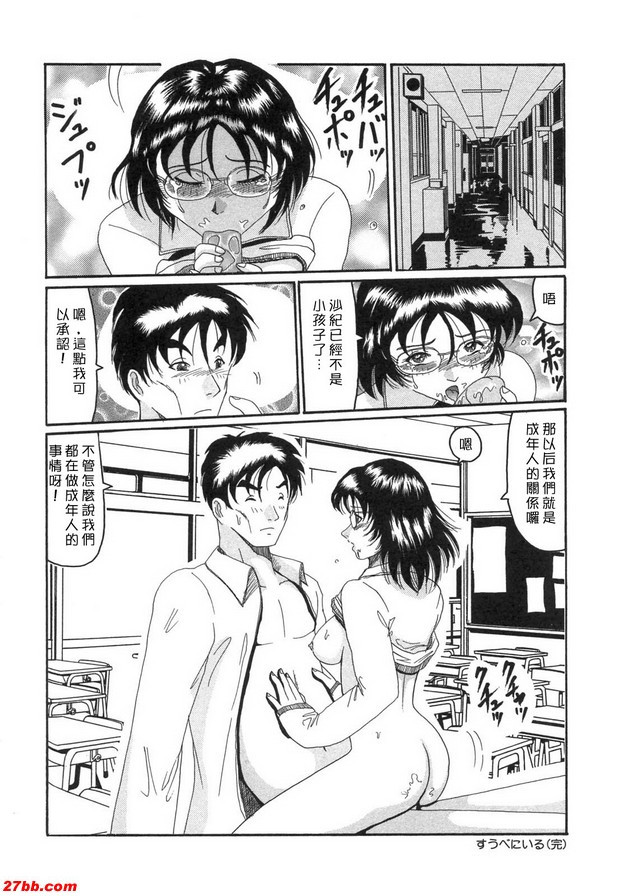 紀念品