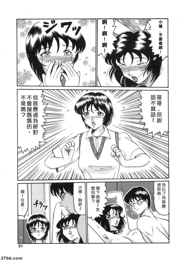 母姐愛奴