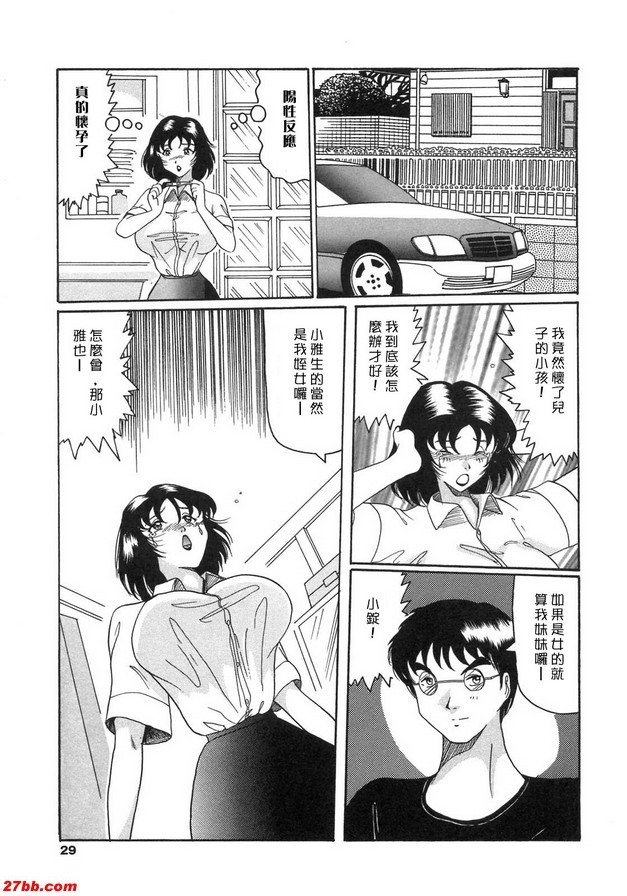 母姐愛奴