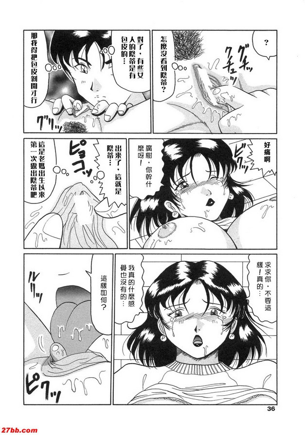 成年母親