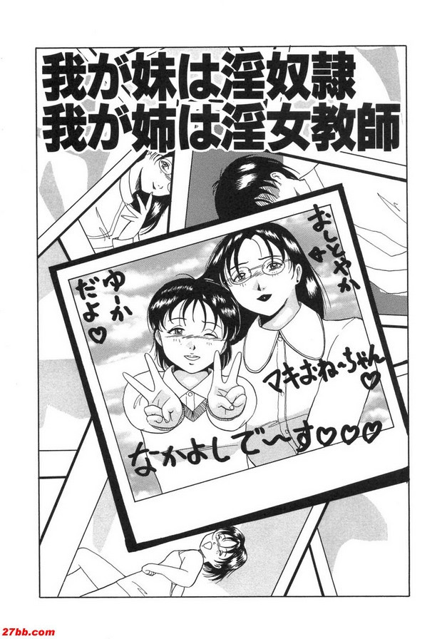 高羅斯奴隸