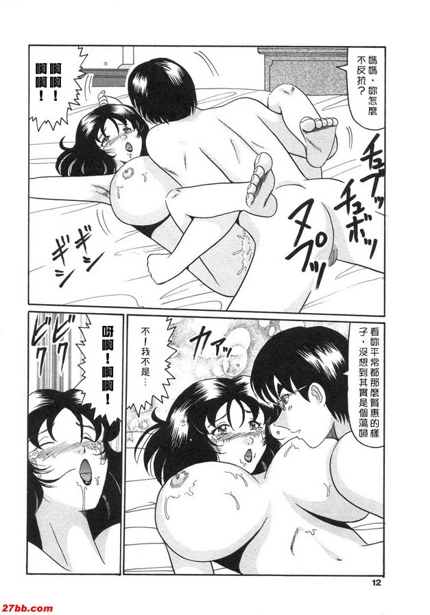 母姐愛奴