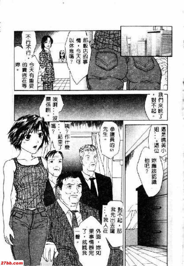 沉迷於混亂