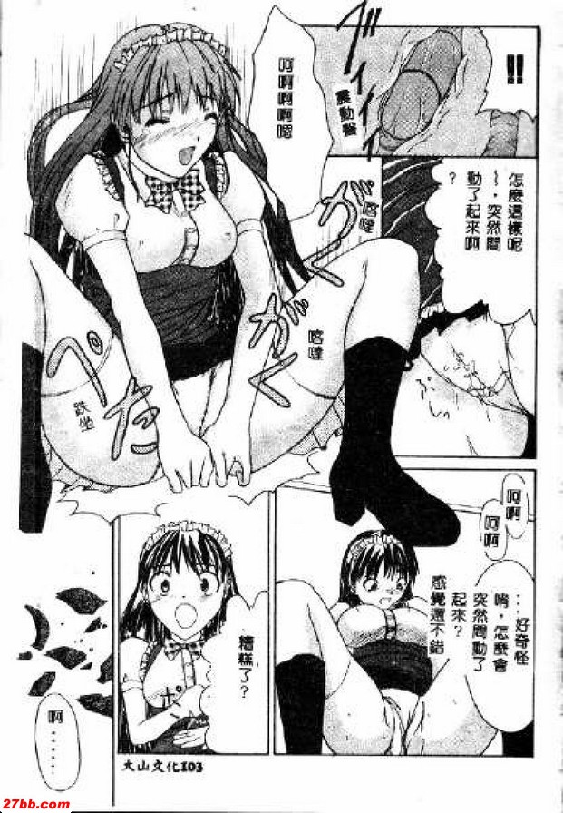祝綾乃智彥好運