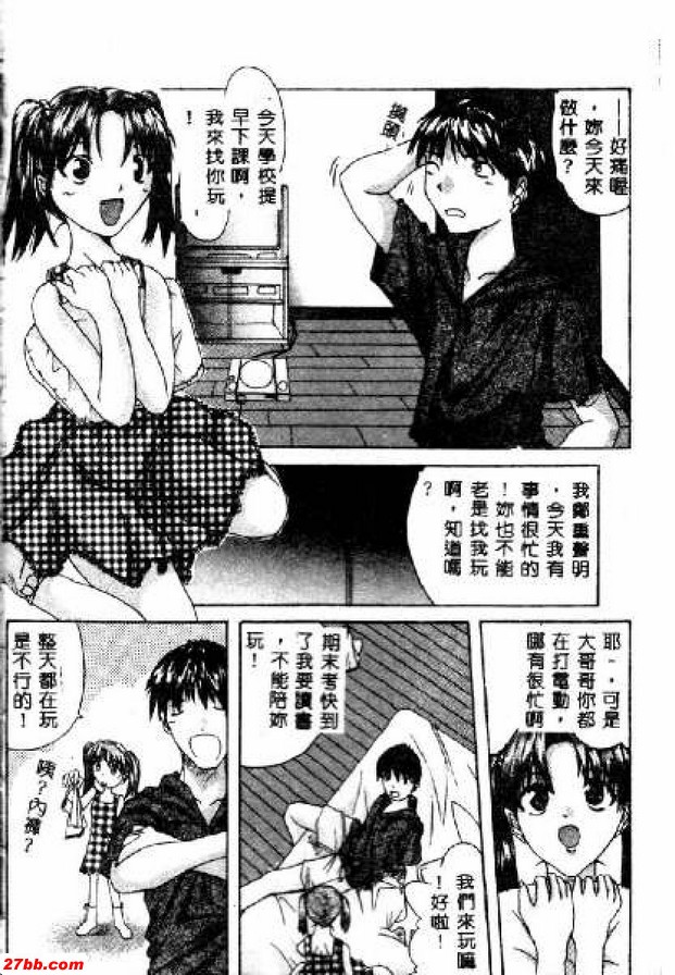 契約秘密
