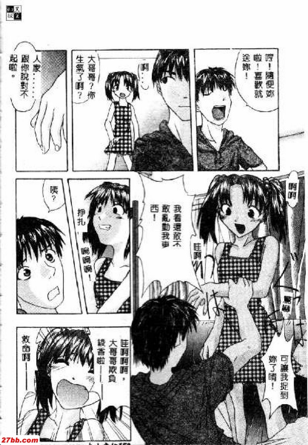 契約秘密