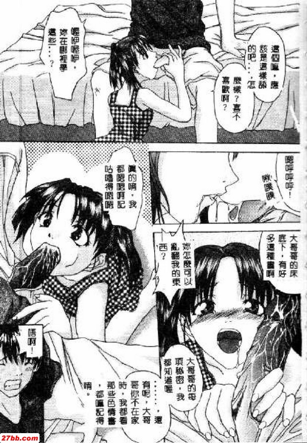 契約秘密