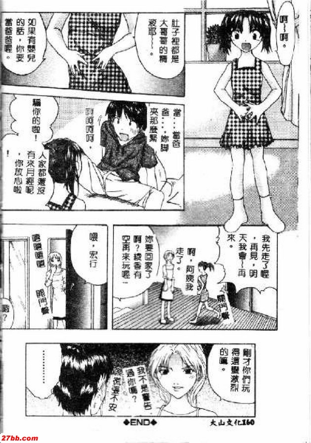 契約秘密