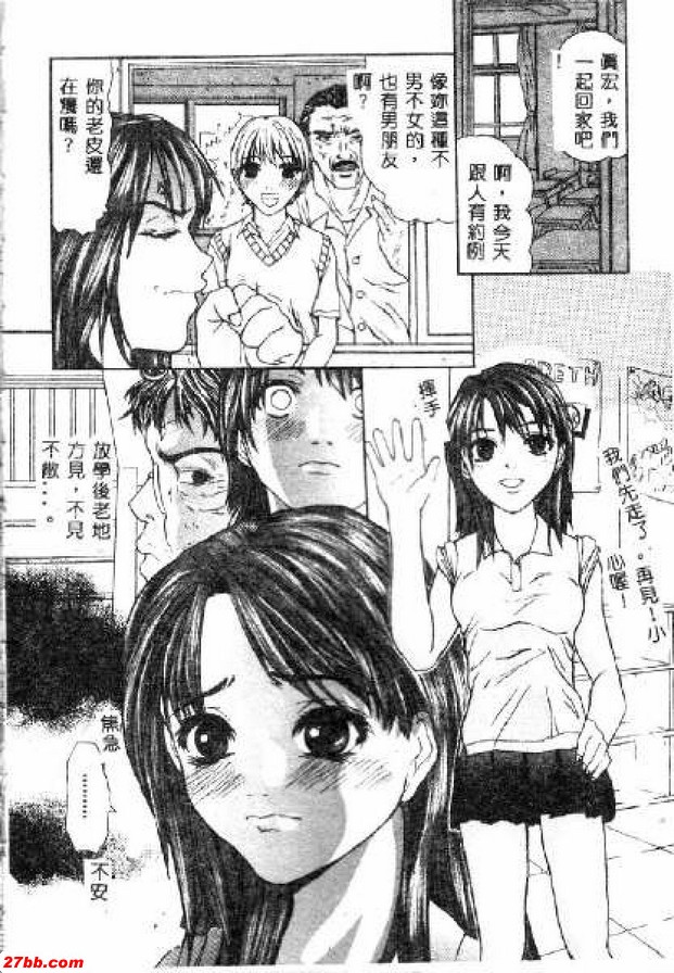 我會在那裡