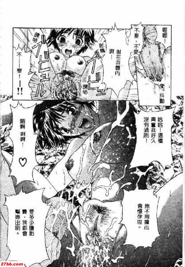 沉迷於混亂