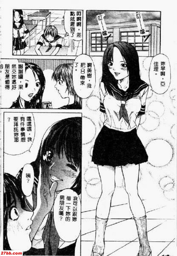 喜歡精液的女學生