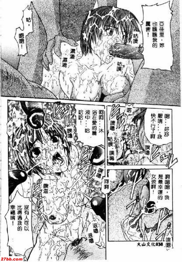 喜歡精液的女學生